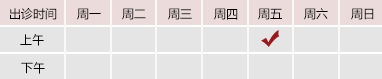 大鸡巴搓逼网站北京御方堂中医治疗肿瘤专家姜苗教授出诊预约